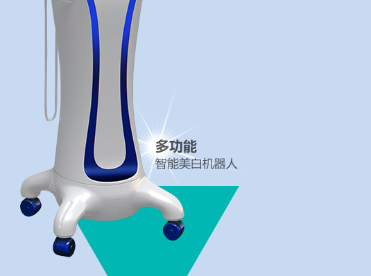 美白牙