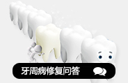 永康牙齿矫正