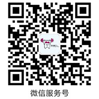 永康光大口腔