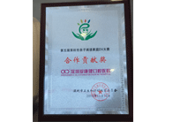光大倾情赞助“永康亲子阅读家庭DV大赛”，获合作贡献奖！