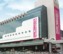 永康光大口腔医院集团罗湖总店-牙科诊所