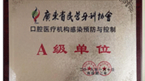 曙光喜  bu)窆愣《。厚印  ya)科協會2019學術(shu)與工作年會7大獎項(xiang)！