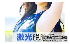 紫金县口腔医院：冷光美白牙齿需要多少钱 